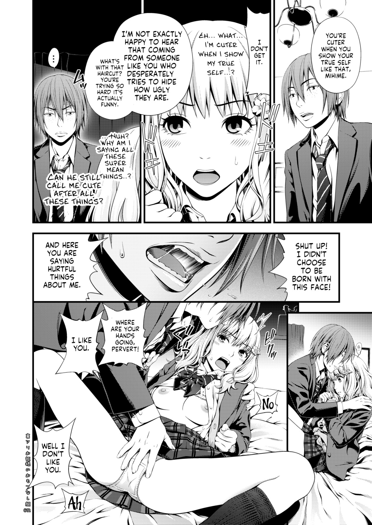 hentai manga The Two-Faced Princess And Her Genuine Side